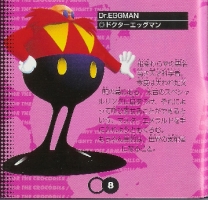 Knuckles' Chaotix (Japanese) Translation: 'Dr. Eggman: A genius scientist with a massive ego and an even bigger ambition.  His ultimate goal is world domination.  He’s always coming up with new machines and schemes, but Sonic and his friends keep getting in the way.  This time, he’s back with new traps and new plans!'