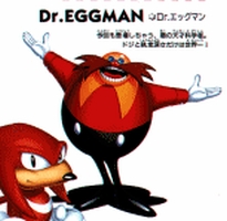 Sonic & Knuckles (Japanese) Translation: 'Dr. Eggman:  A mysterious evil genius who’s always scheming.  He’s after the Chaos Emeralds, aiming to take over the world using his inventions.  Will he succeed this time, or be stopped once again?'